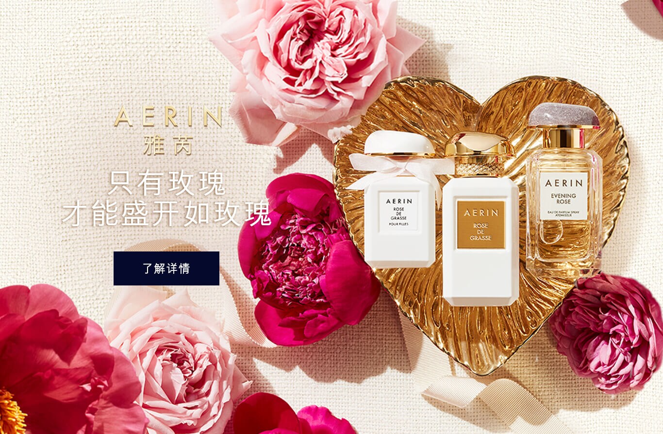 Estee Lauder 雅诗兰黛 Estee Lauder 官网商城